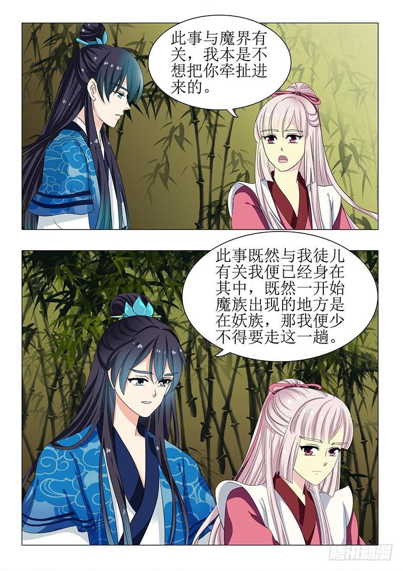 第一百二十二章-第122话