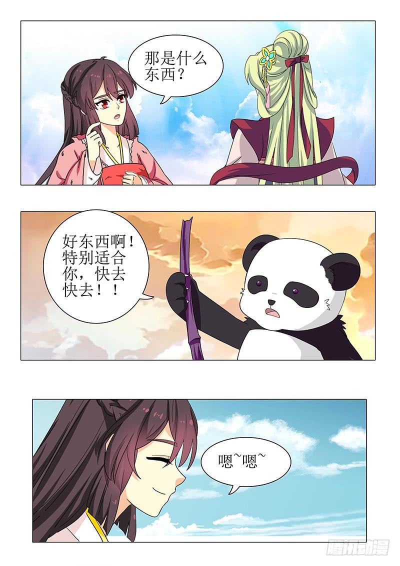 第一百二十二章-第122话