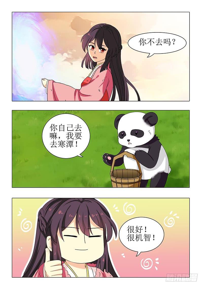 第一百二十二章-第122话