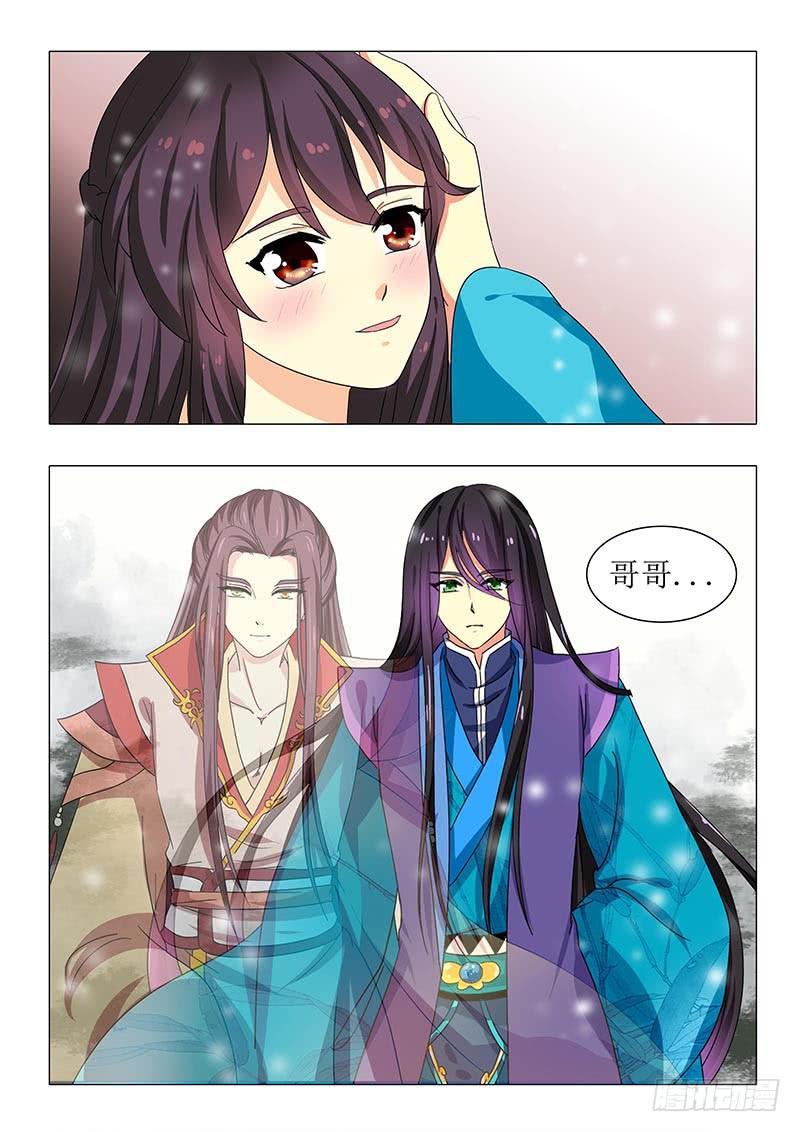 第一百二十二章-第122话