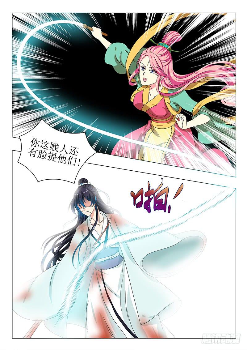 第一百二十六章-第126话