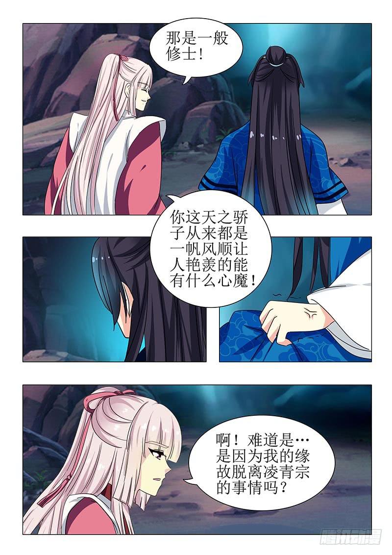 第一百二十八章-第128话