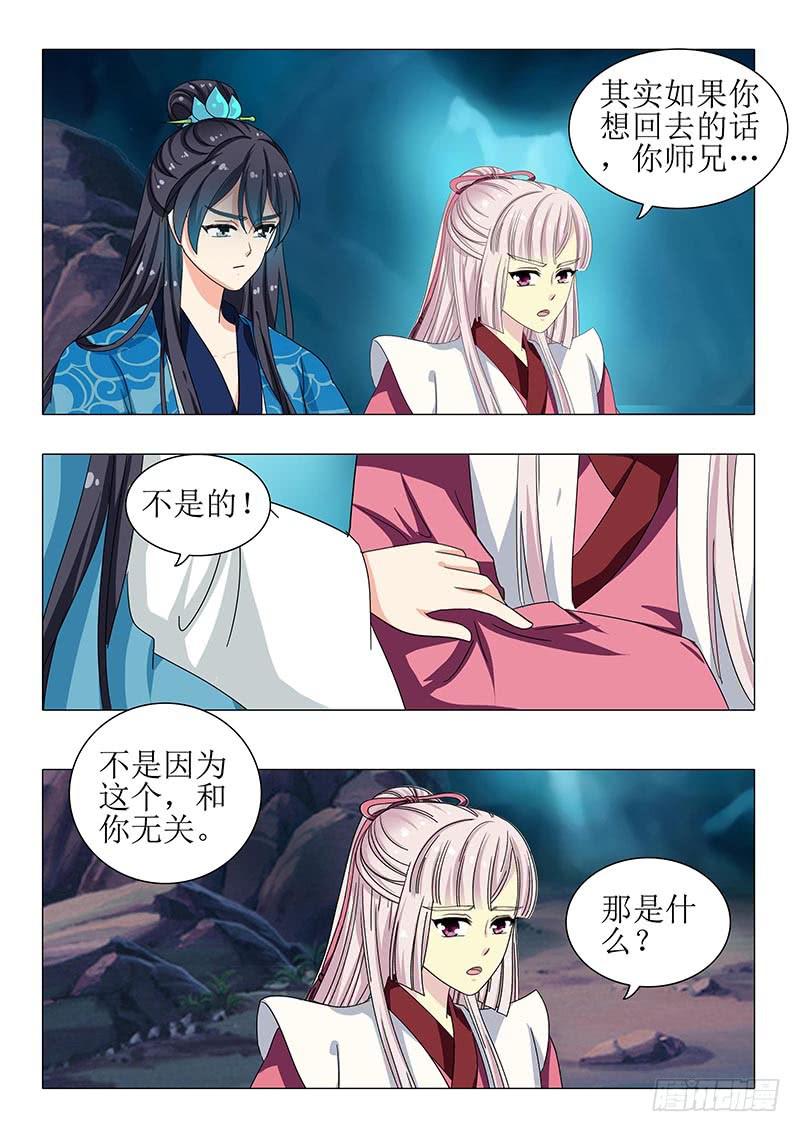 第一百二十八章-第128话