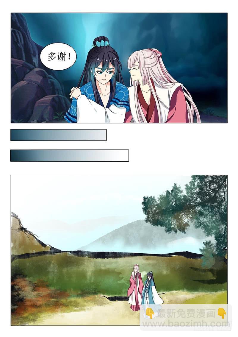 第一百二十八章-第128话