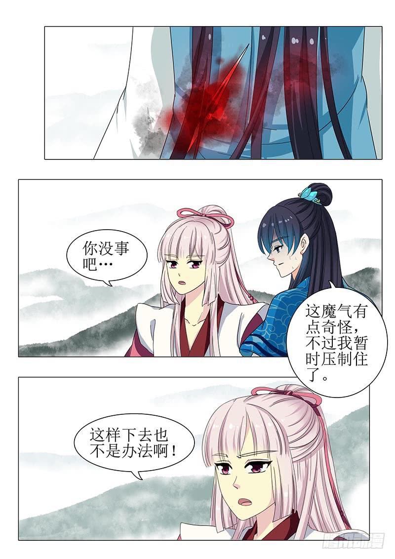 第一百二十八章-第128话