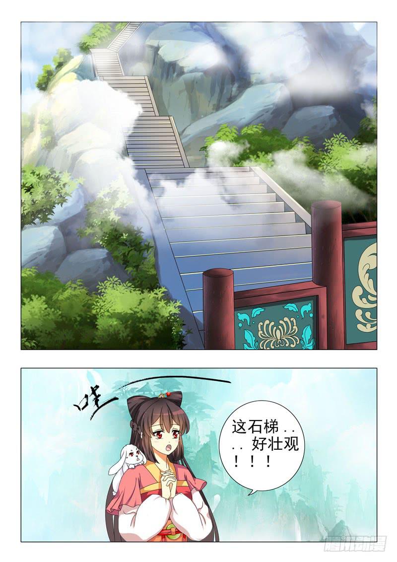 第十四章-第14话