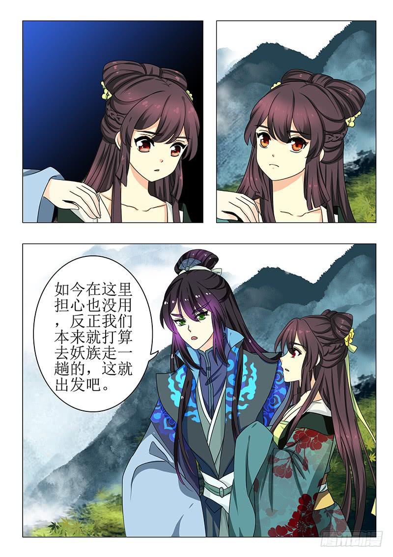 第一百三十二章-第132话