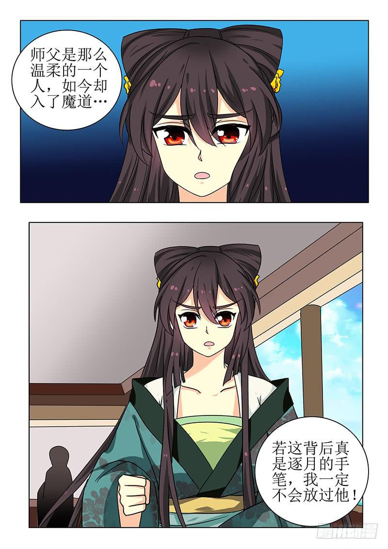 第一百四十章-第140话