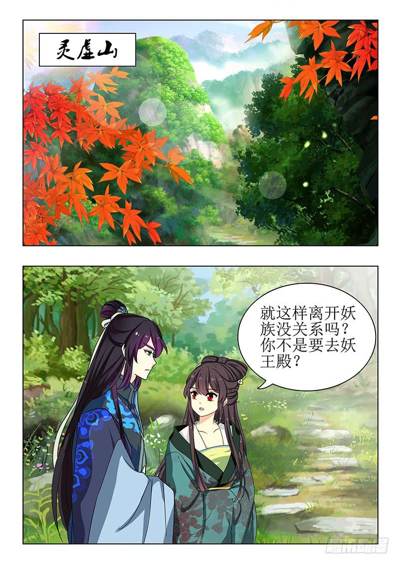 第一百四十章-第140话