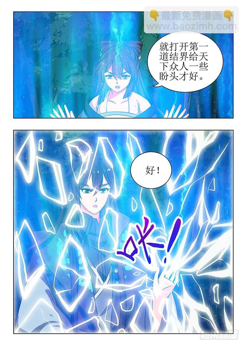 第一百四十章-第140话