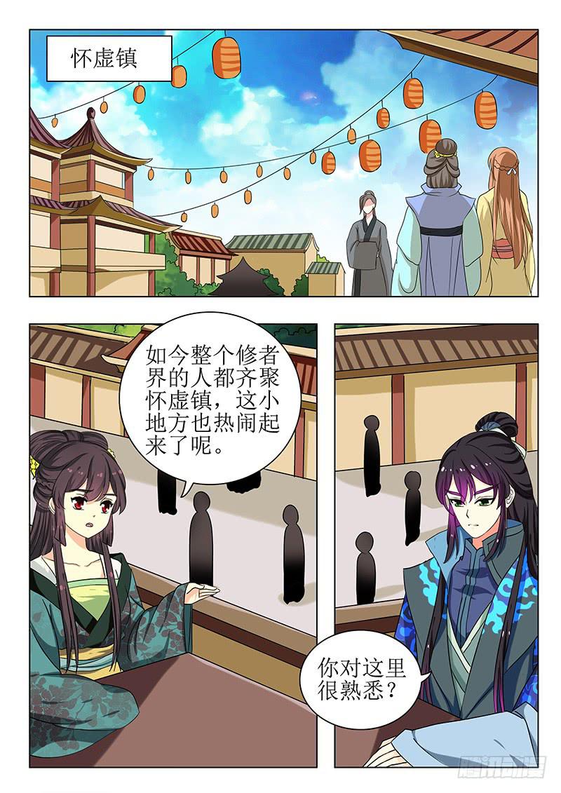 第一百四十章-第140话