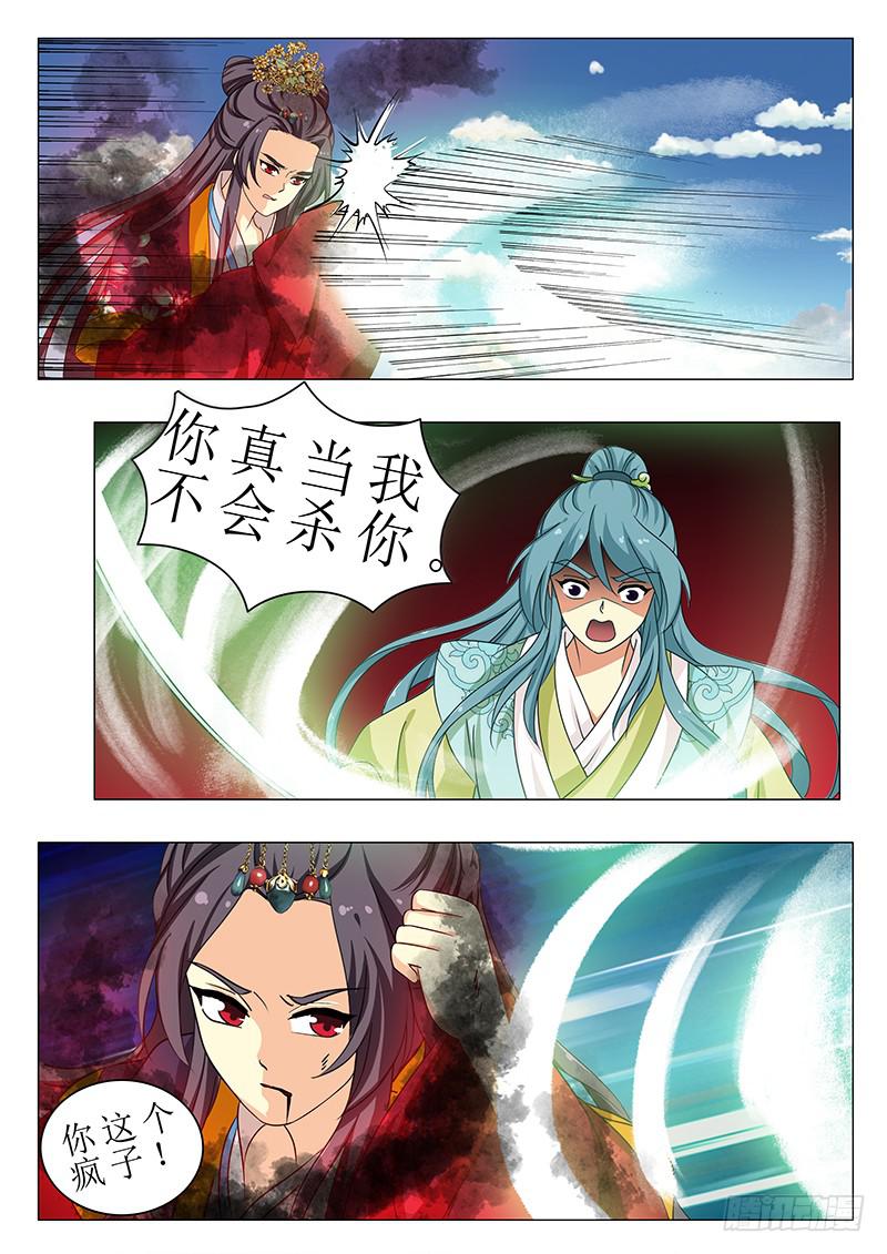 第一百四十二章-第142话