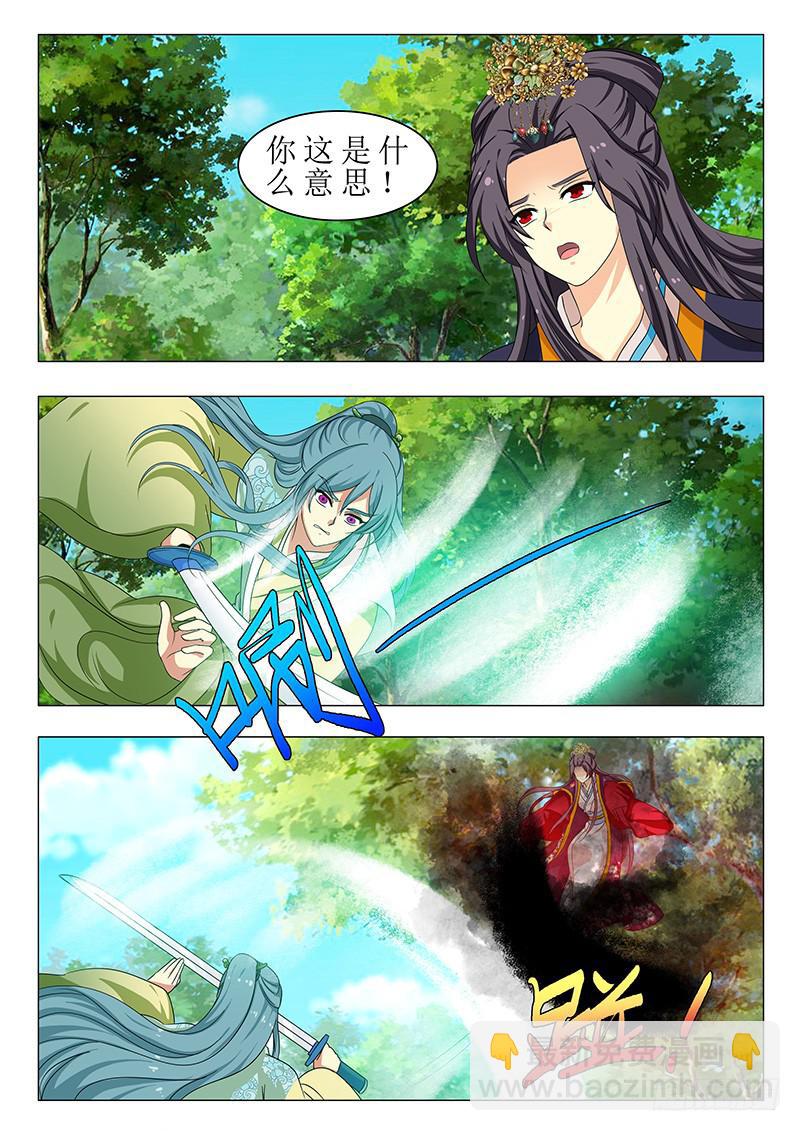 第一百四十二章-第142话