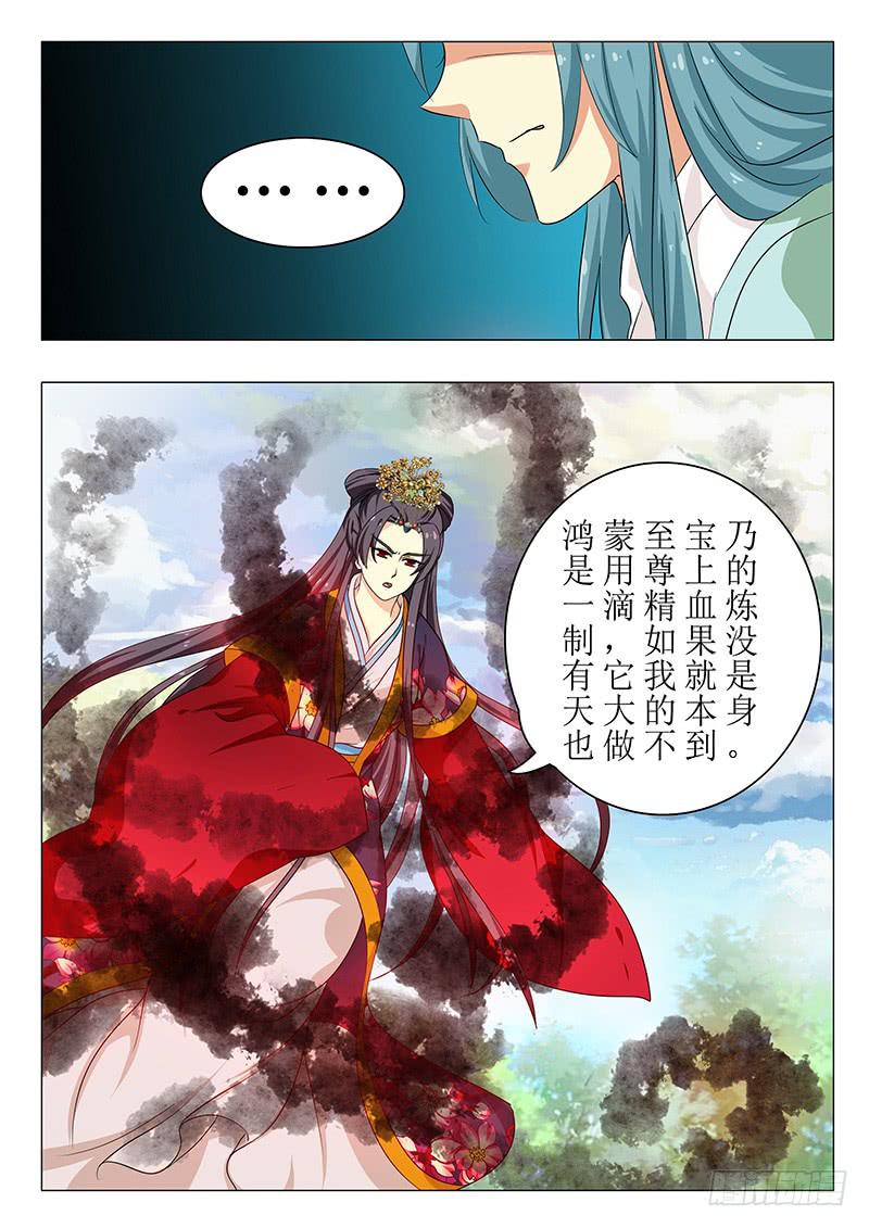 第一百四十二章-第142话