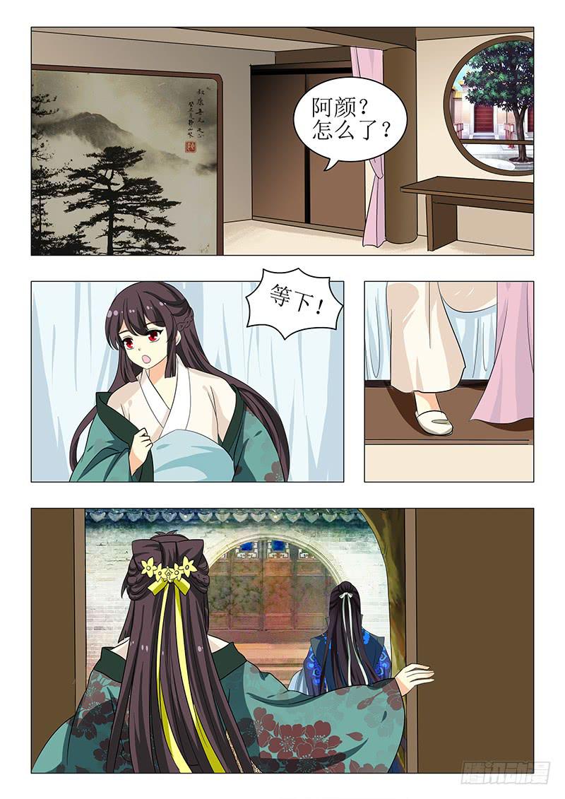 第一百四十四章-第144话