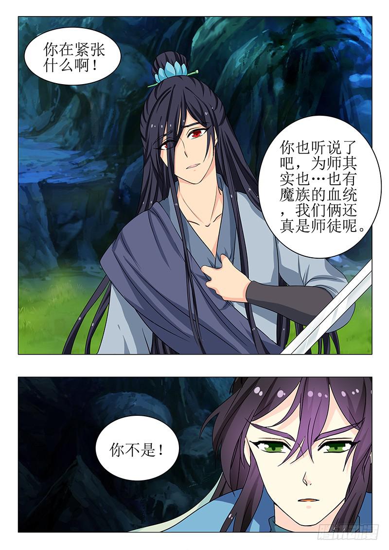 第一百四十八章-第148话