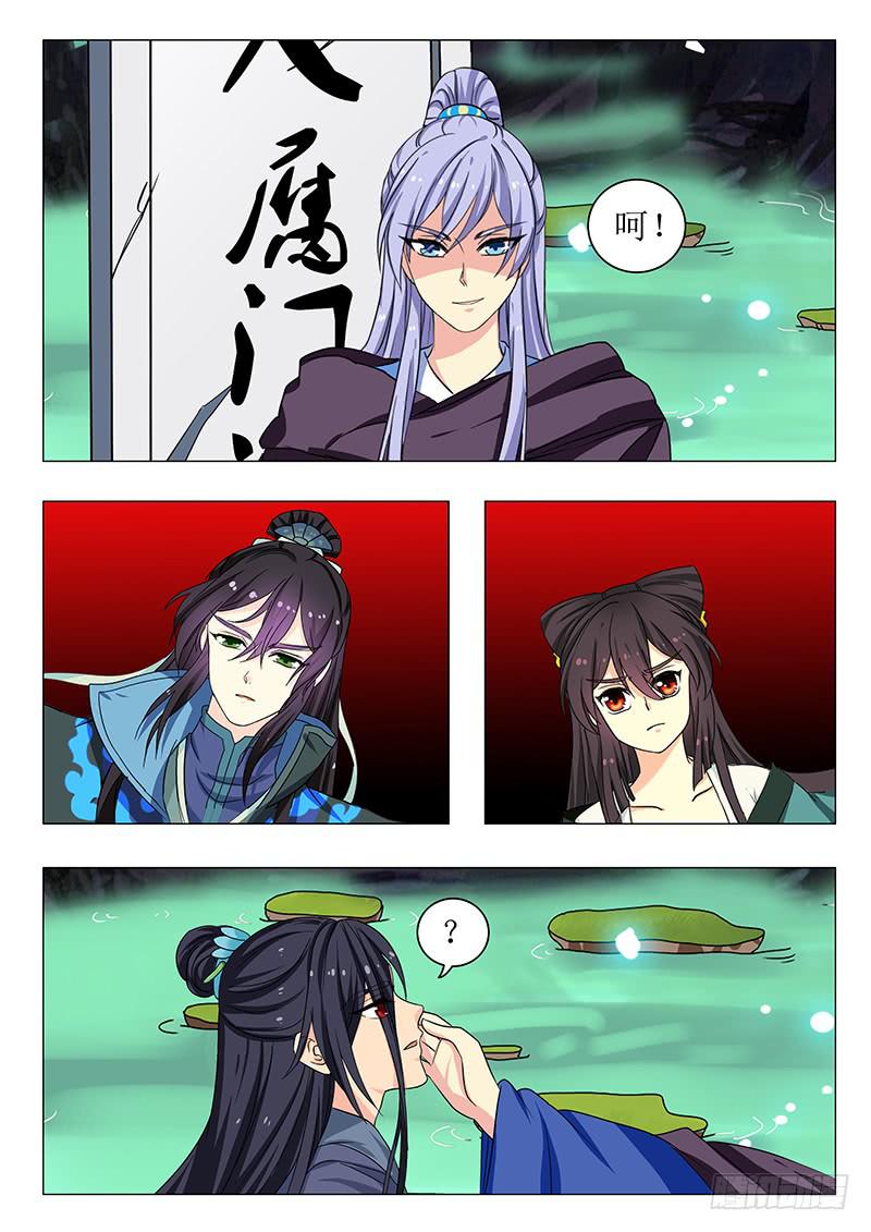 第一百四十八章-第148话