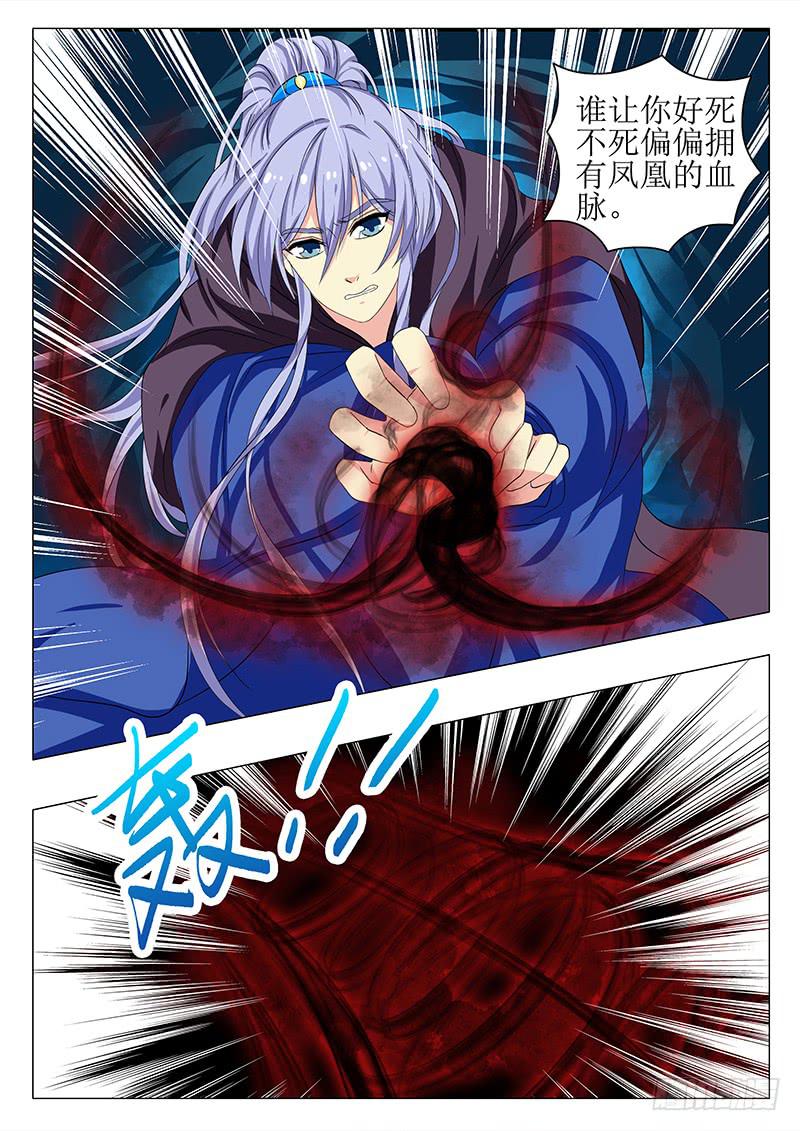 第一百四十八章-第148话