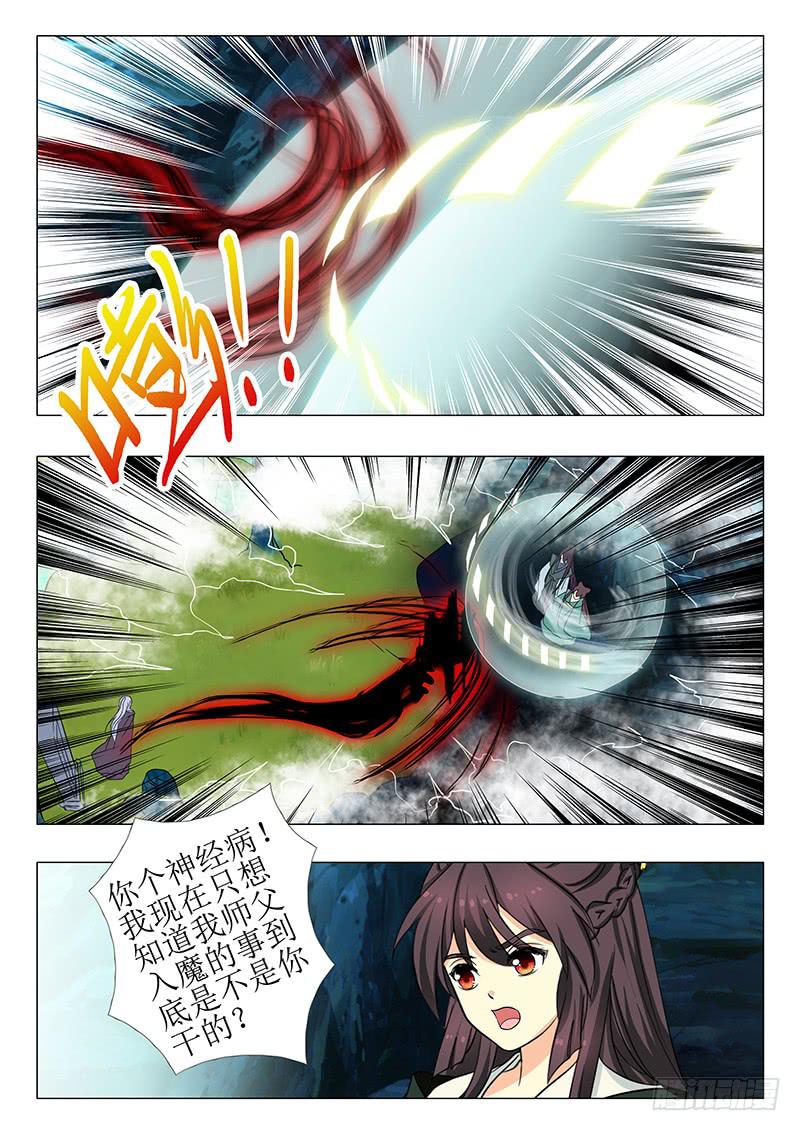 第一百四十八章-第148话