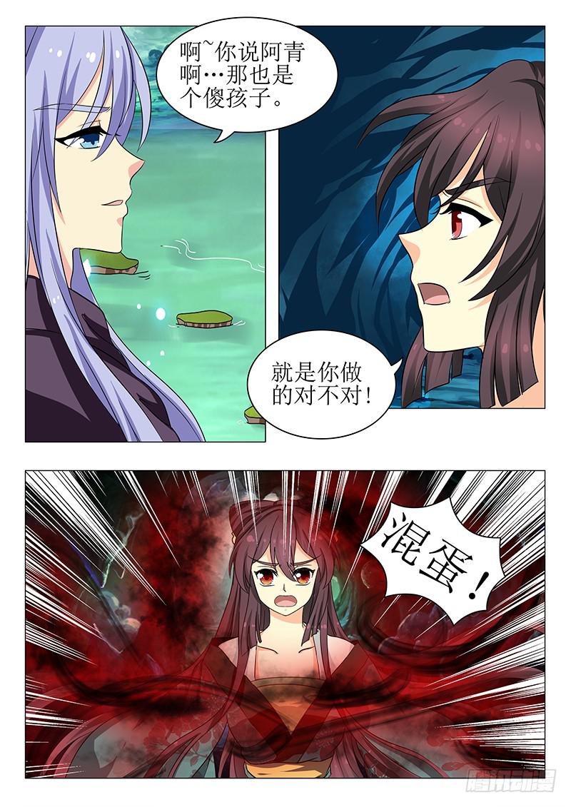 第一百四十八章-第148话