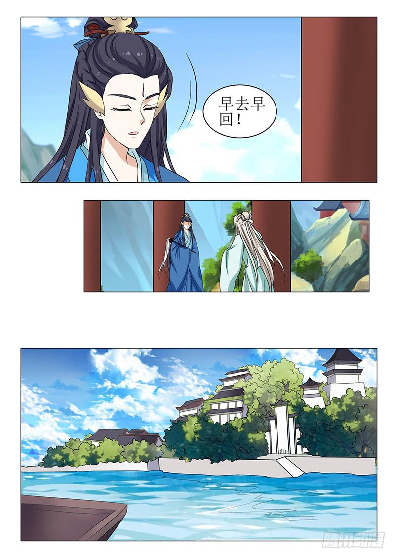 苏铭番外（二）-第150话