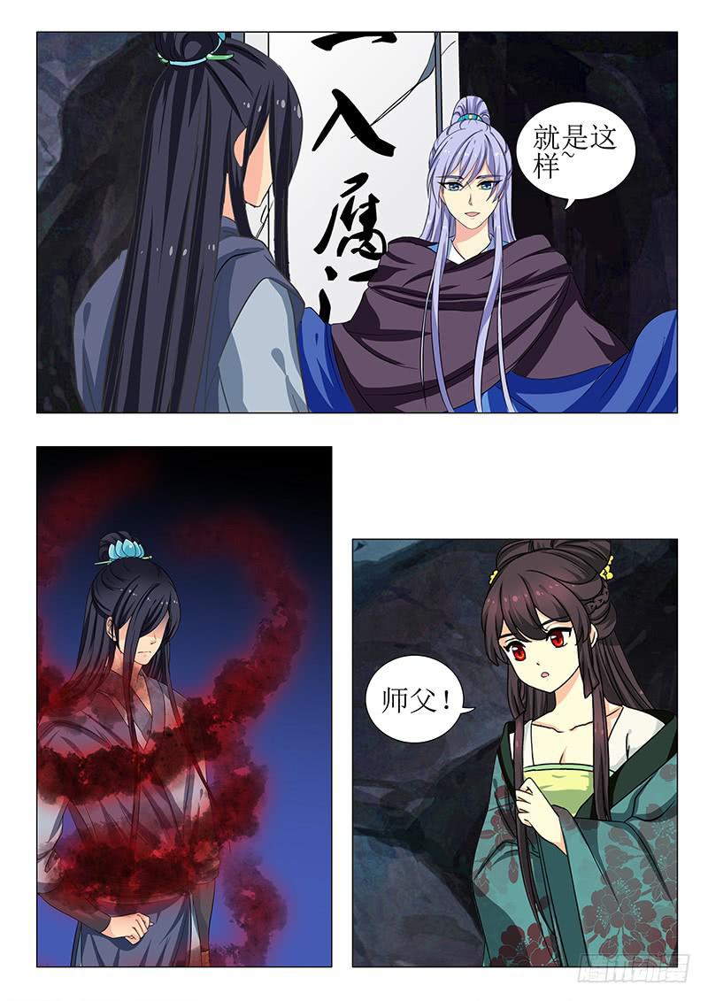 第一百五十二章-第152话