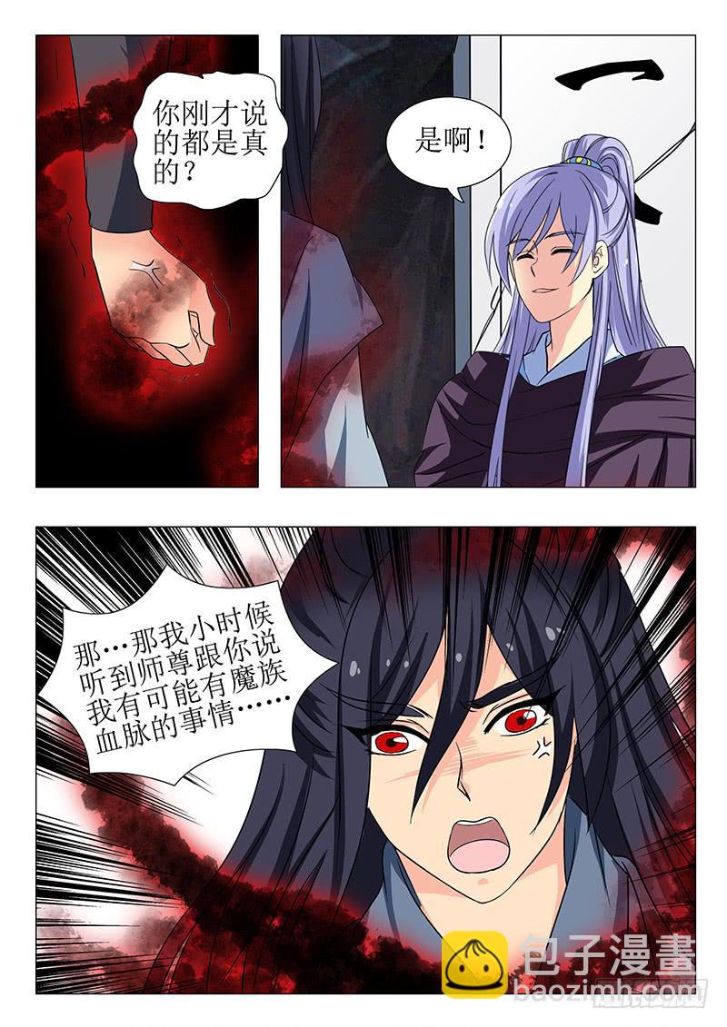 第一百五十二章-第152话