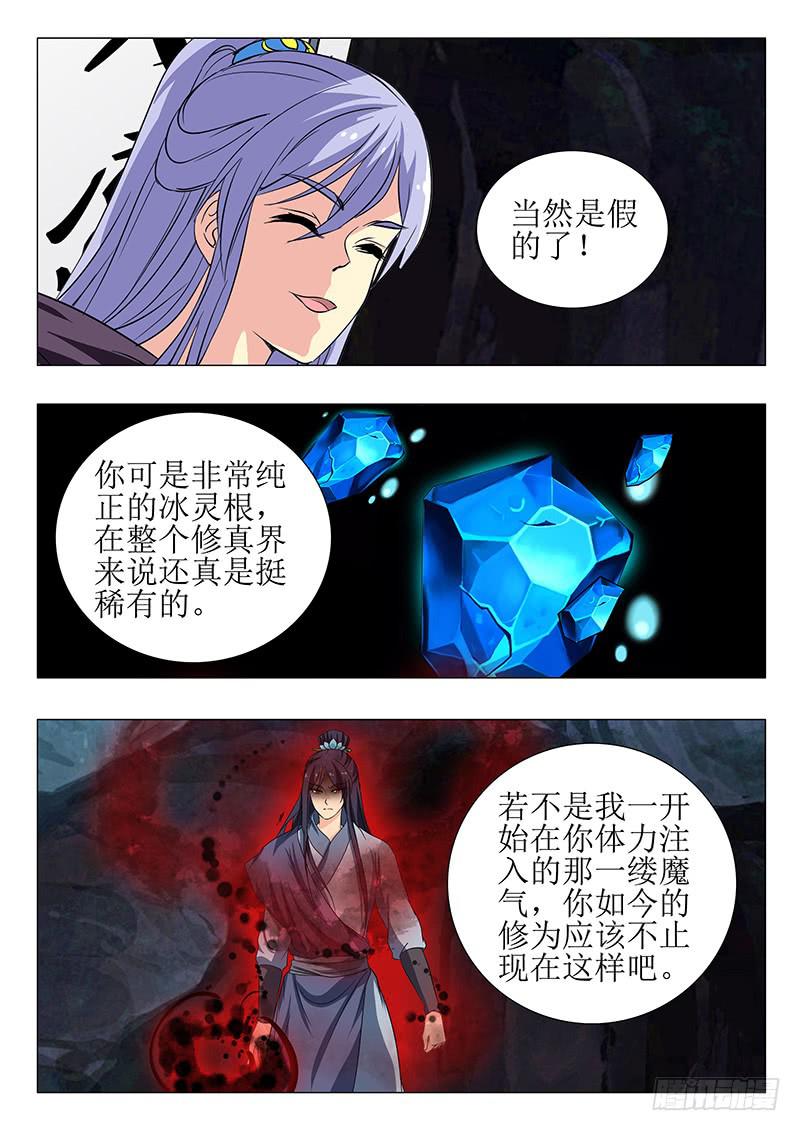 第一百五十二章-第152话