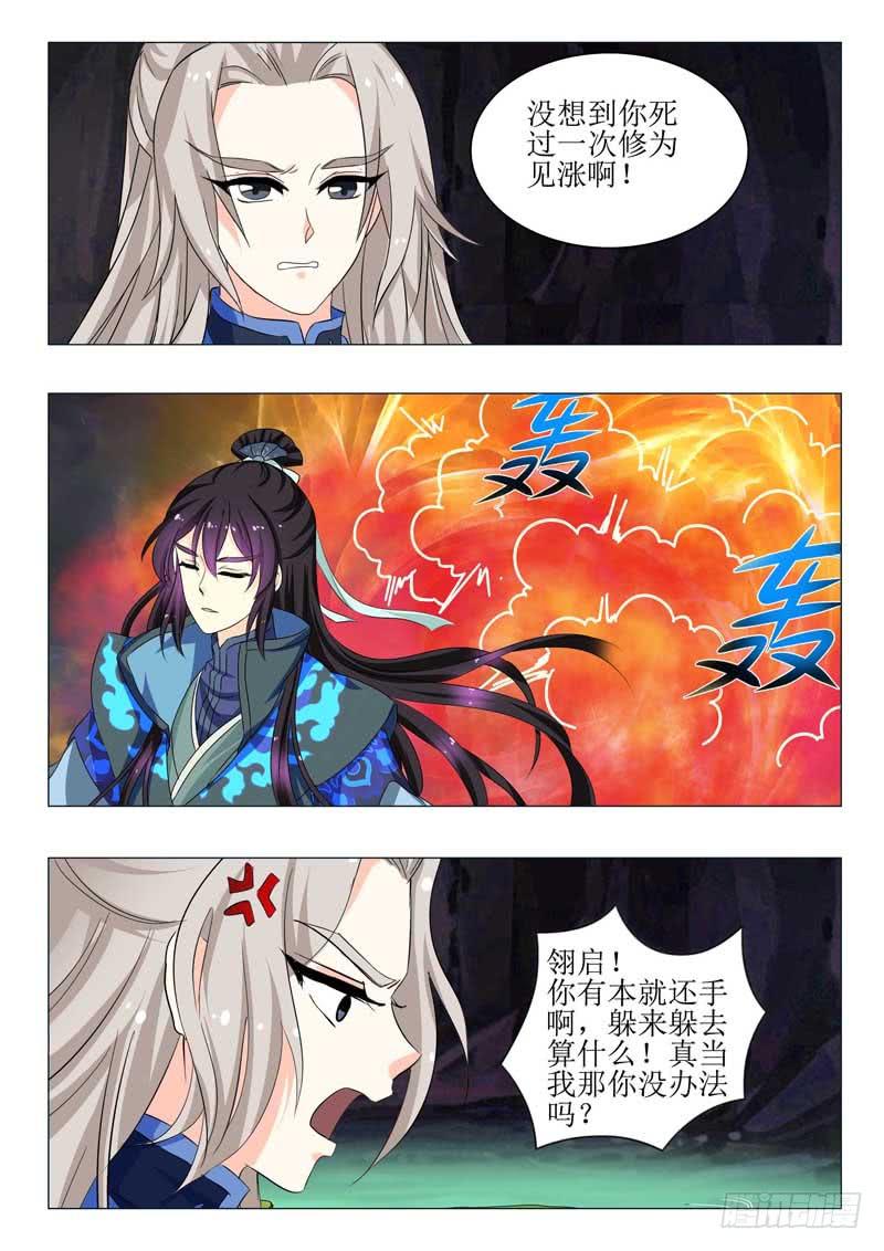 第一百五十四章-第154话