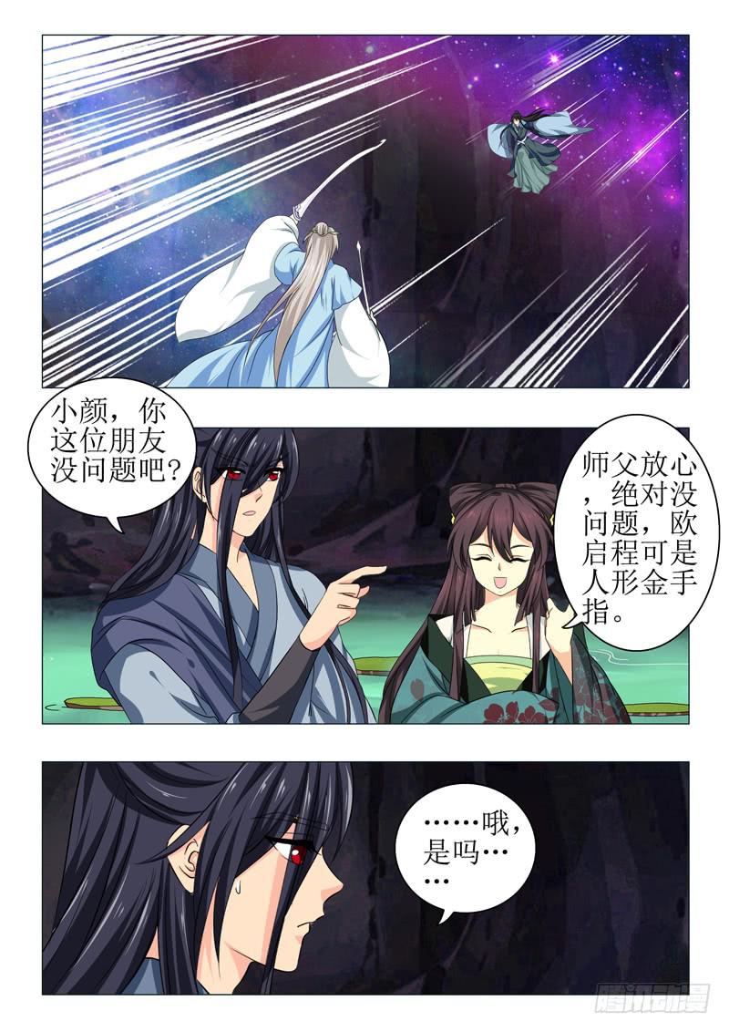 第一百五十四章-第154话