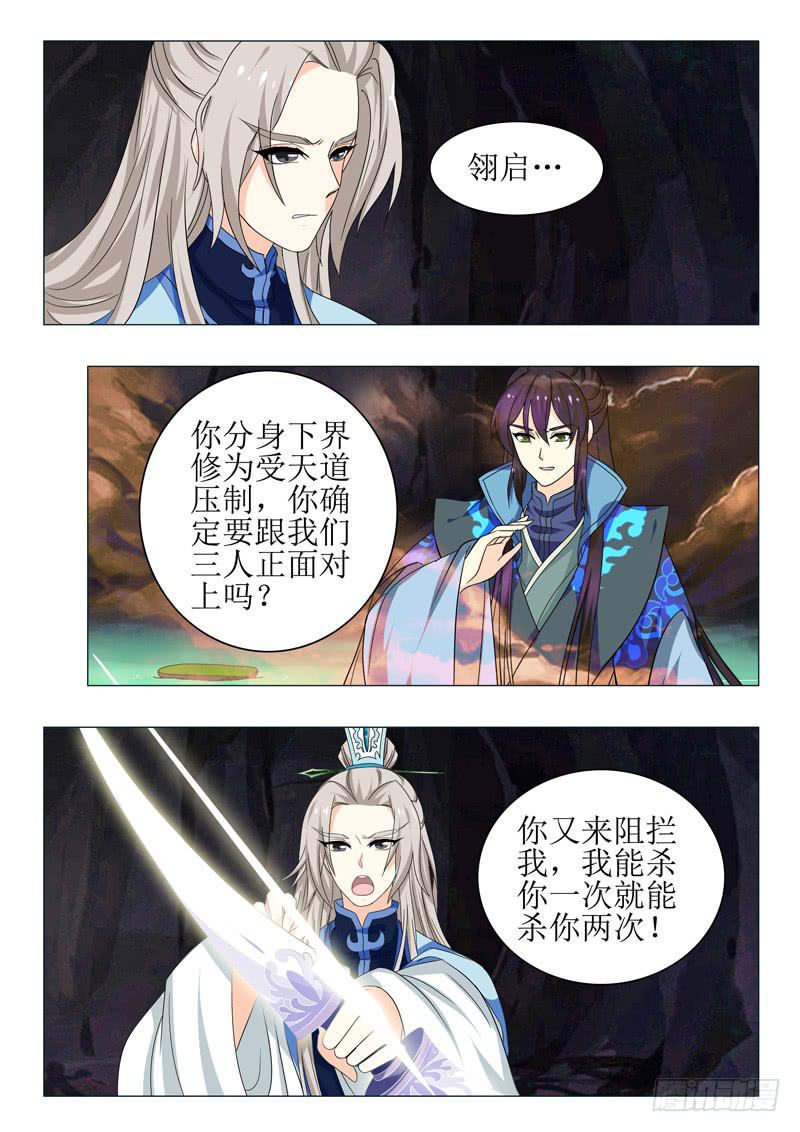 第一百五十四章-第154话