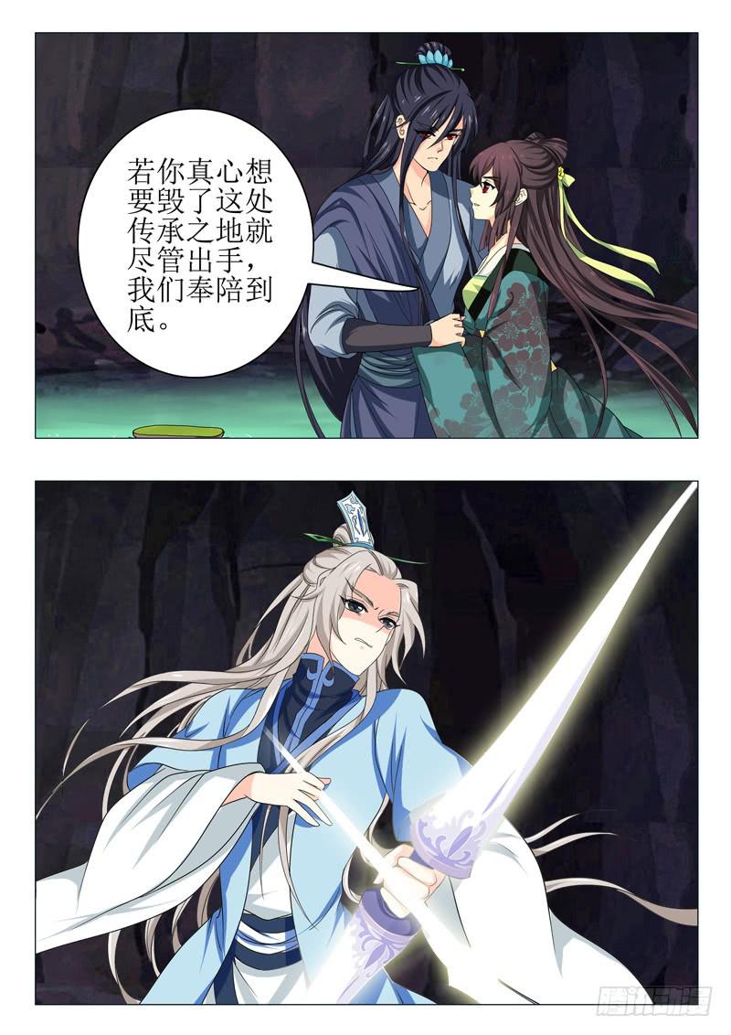 第一百五十四章-第154话