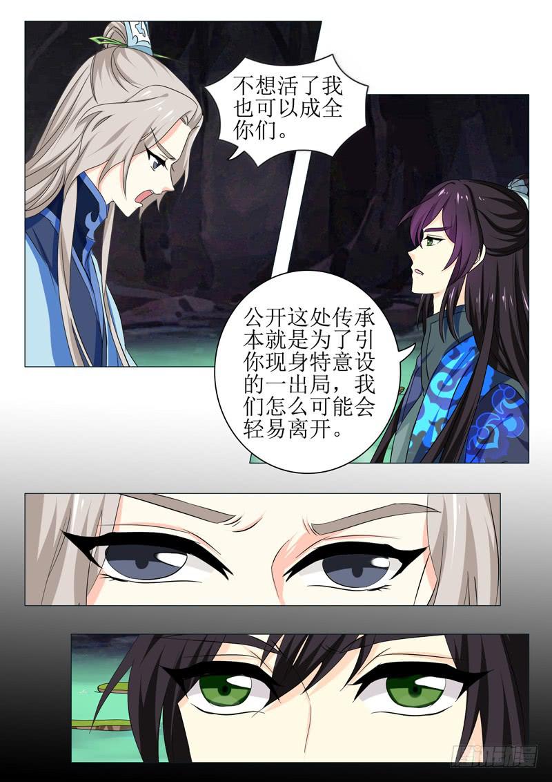 第一百五十四章-第154话