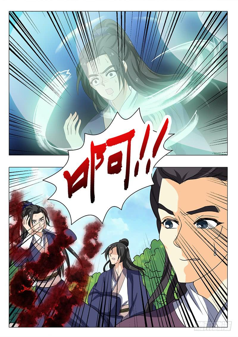 第一百五十八章-第158话