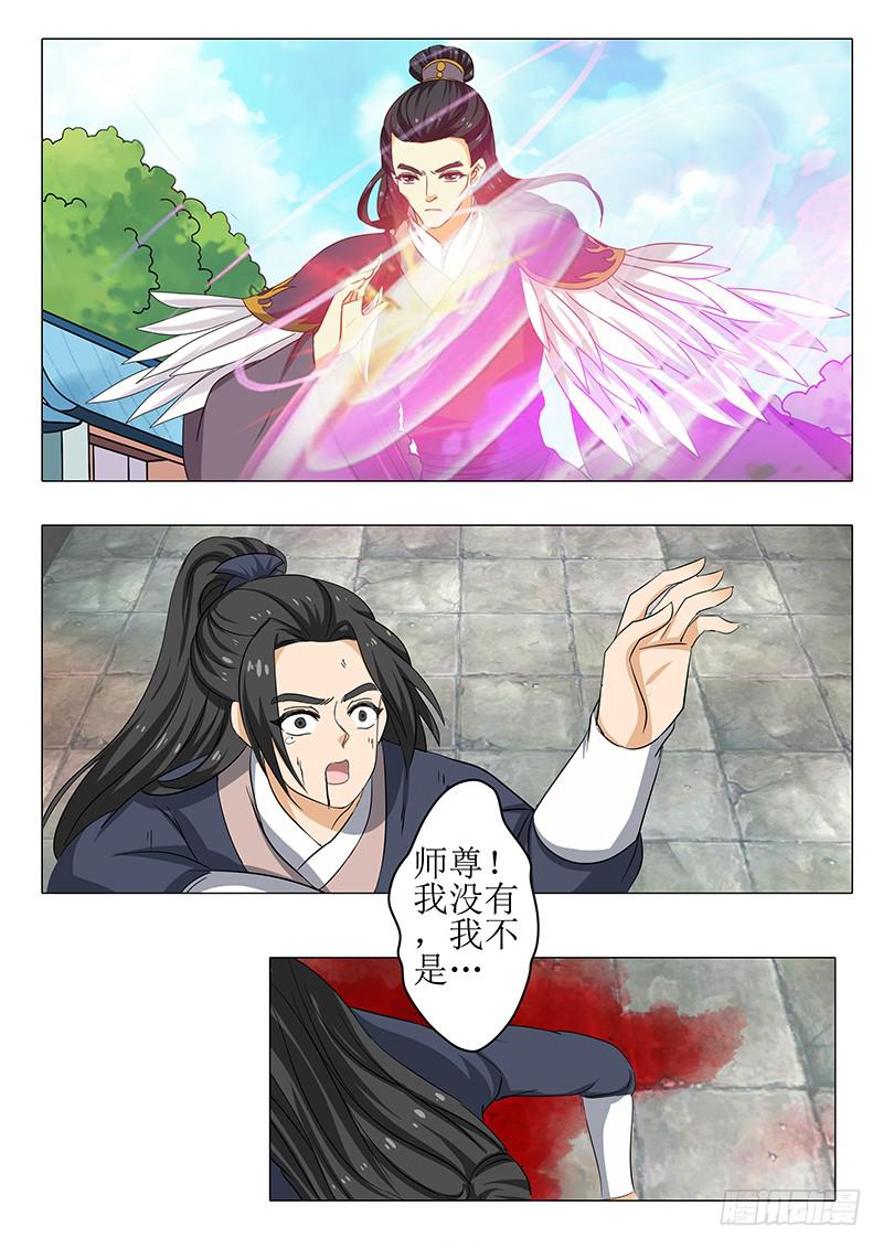 第一百五十八章-第158话