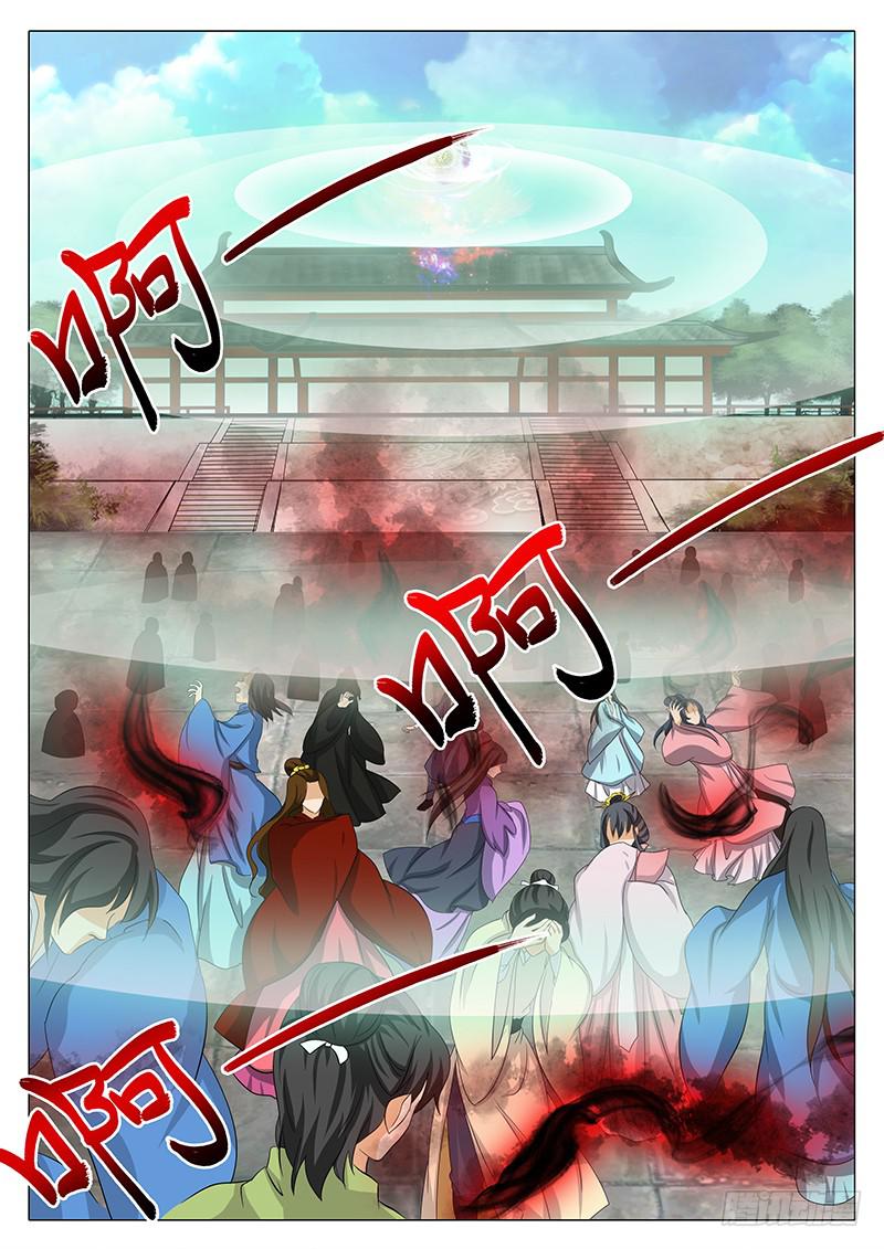 第一百五十八章-第158话