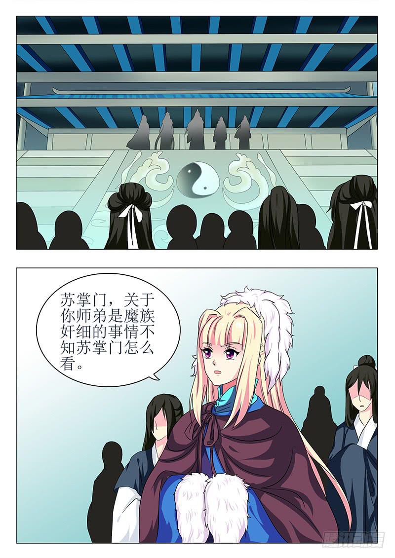 第一百五十八章-第158话