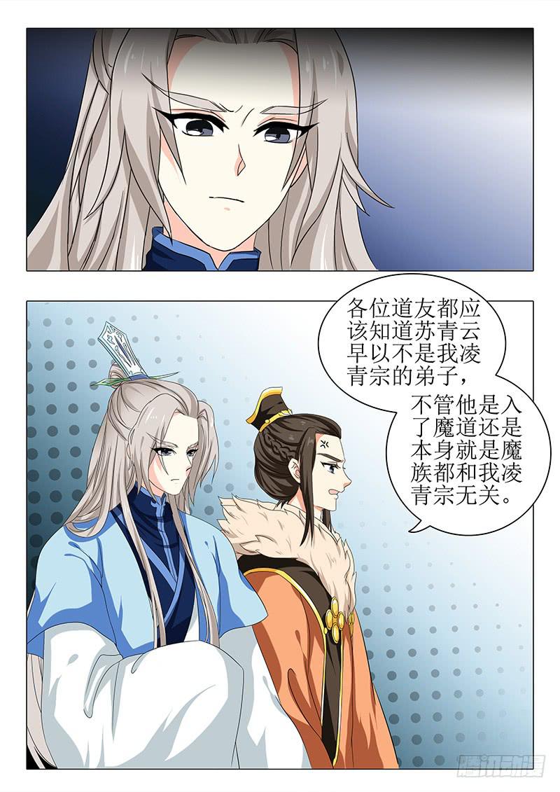 第一百五十八章-第158话