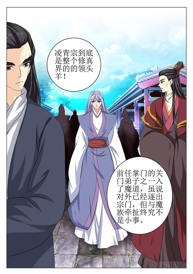 第一百五十八章-第158话