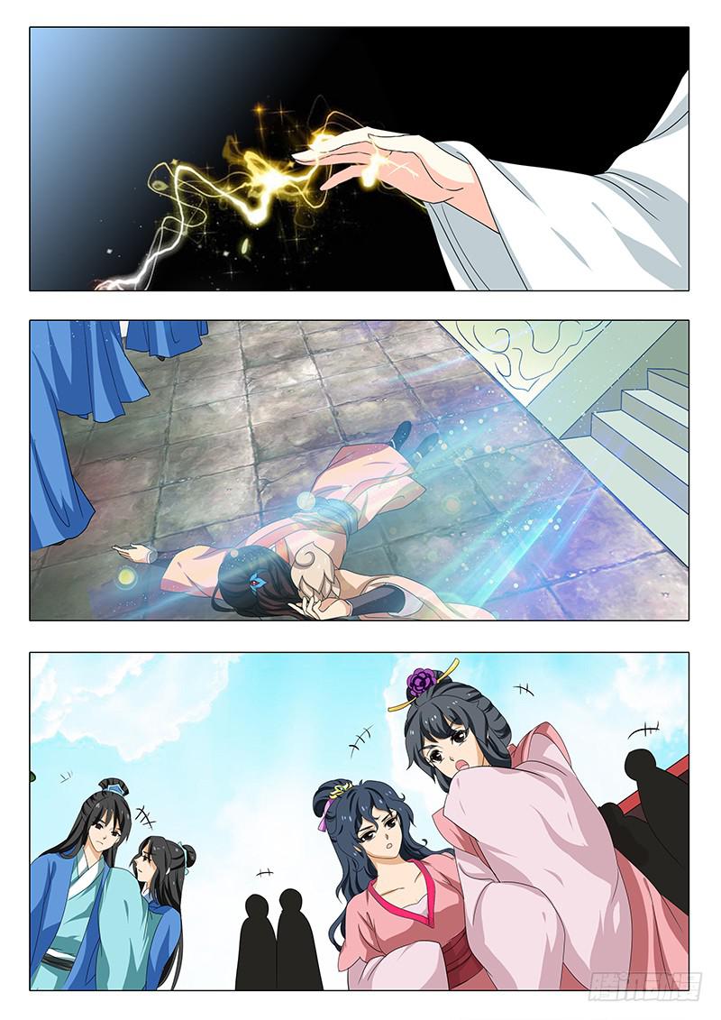 第一百五十八章-第158话