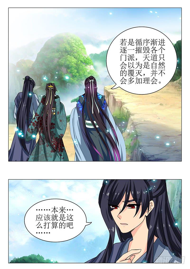 第一百六十章-第160话