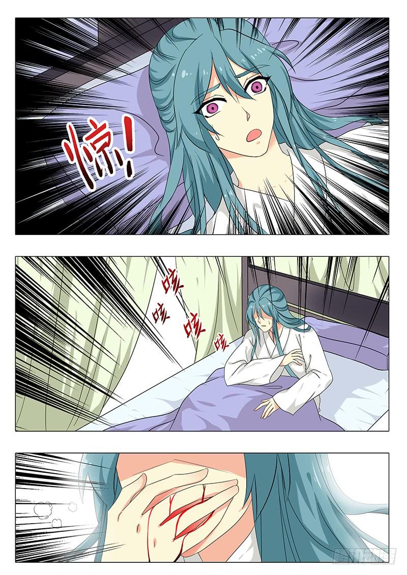 第一百六十章-第160话