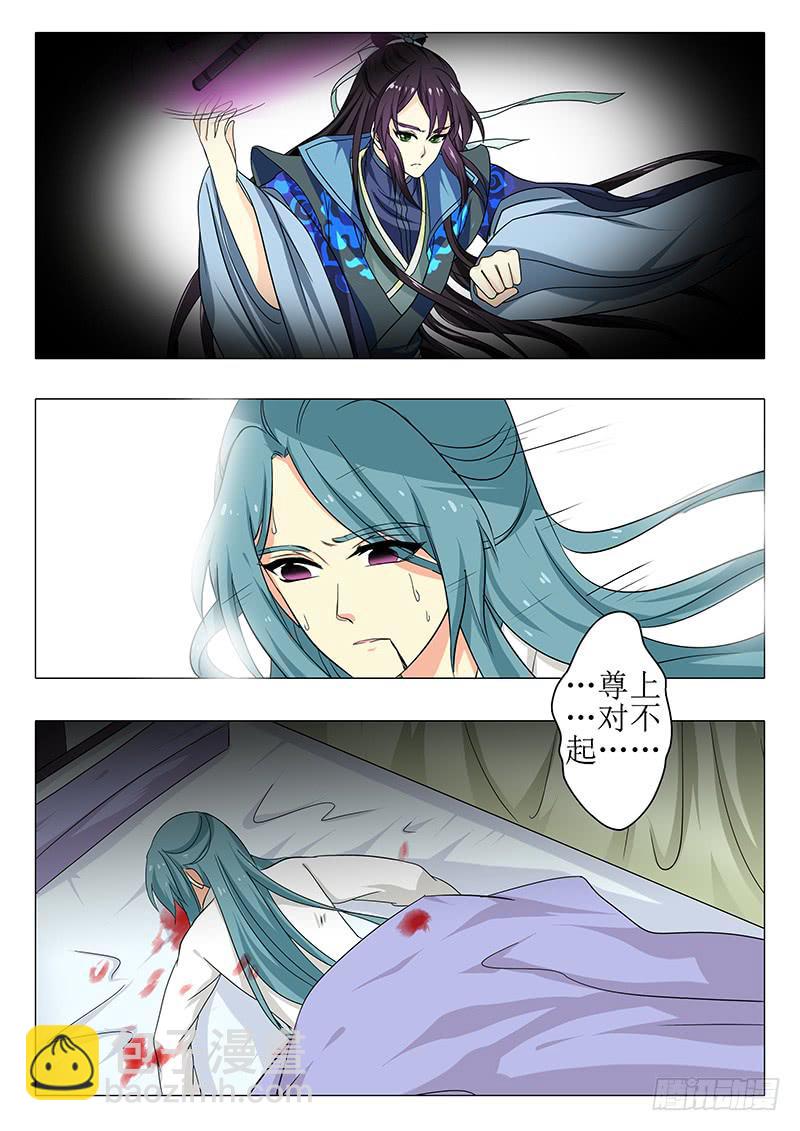 第一百六十章-第160话