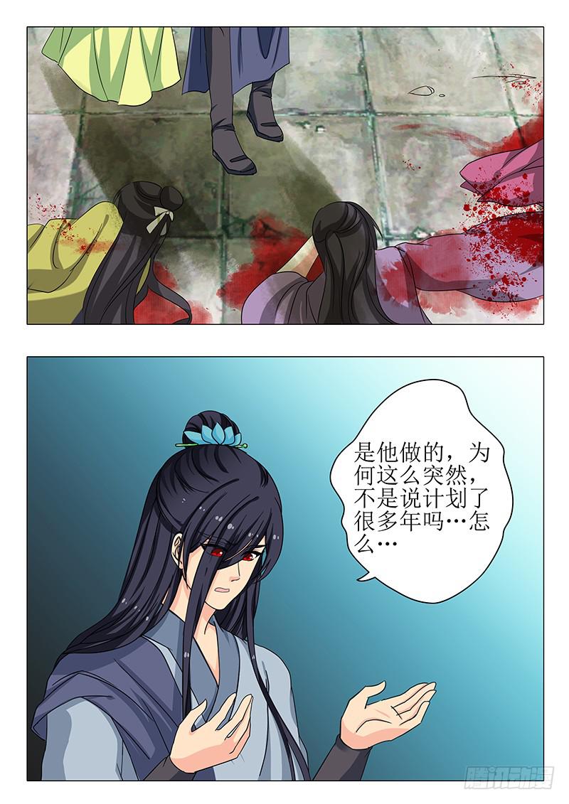 第一百六十章-第160话