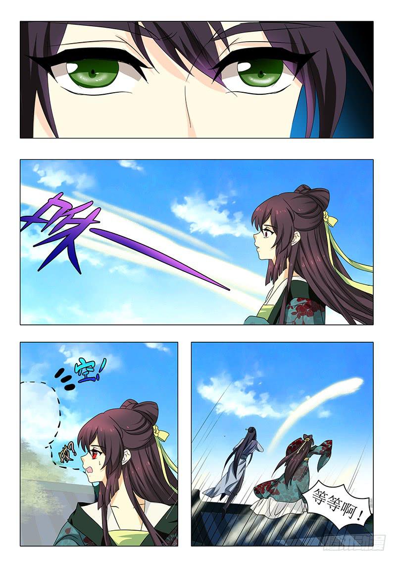 第一百六十章-第160话