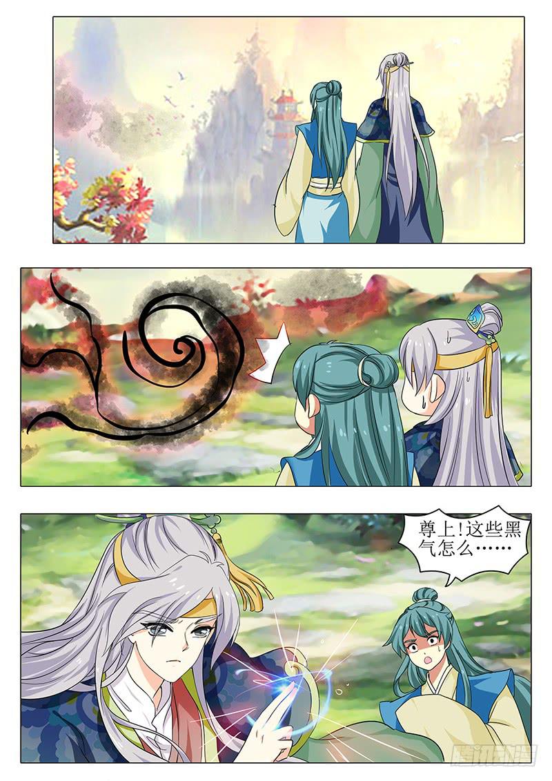 楼启番外（四）-第164话