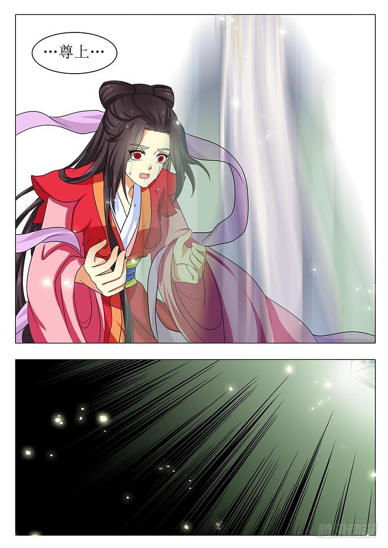 楼启番外（十四）-第174话