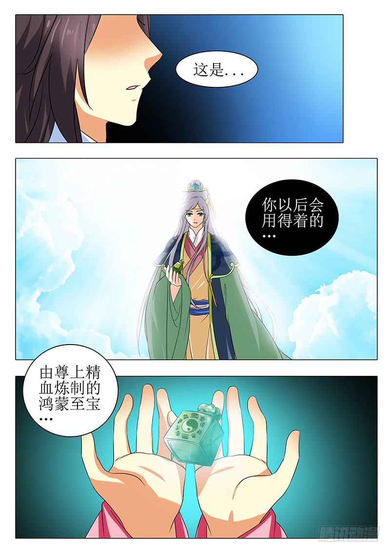 楼启番外（十四）-第174话