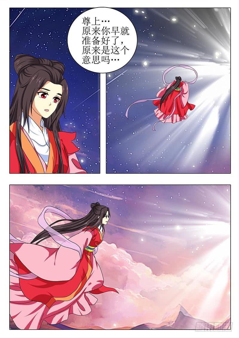 楼启番外（十四）-第174话