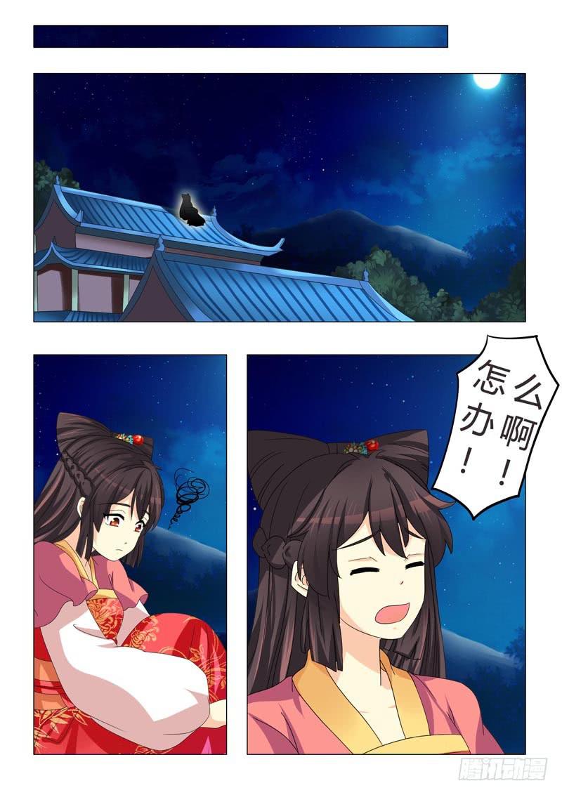 第二十六章-第26话